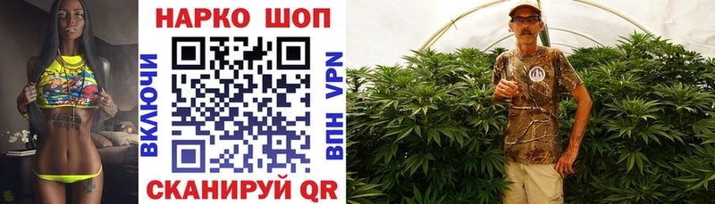 Купить Нурлат Кокаин Канабис Мефедрон Галлюциногенные грибы Гашиш
