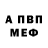 МЕТАДОН VHQ Gena Polynko