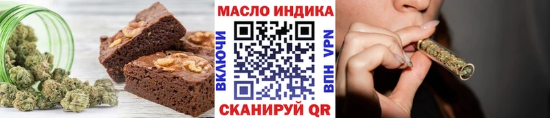 наркошоп  Нурлат  Cannafood конопля 