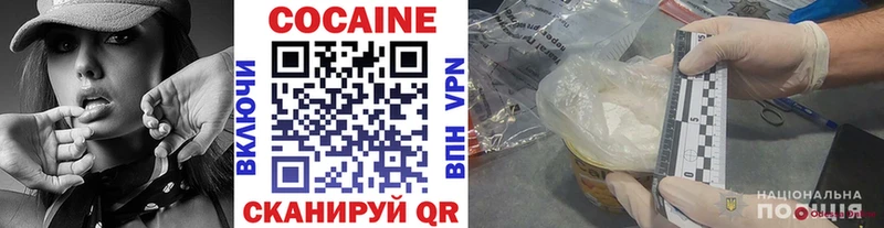 Кокаин Эквадор  Нурлат 