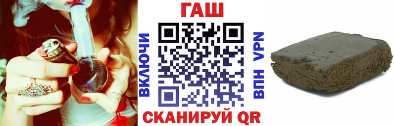 Гашиш гашик  Нурлат 