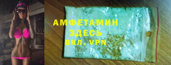 СК Балахна