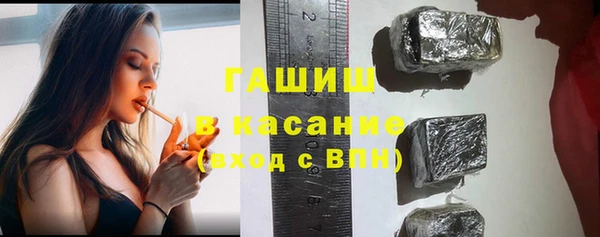 ALPHA-PVP Арсеньев