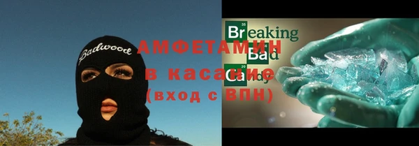 ALPHA-PVP Арсеньев
