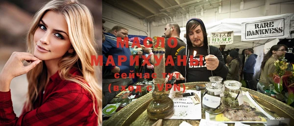 ALPHA-PVP Арсеньев