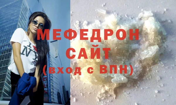 тгк Балабаново