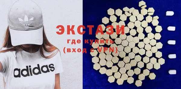тгк Балабаново