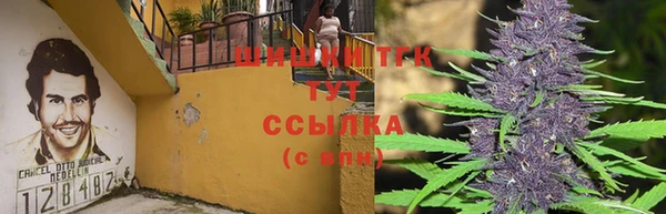 ALPHA-PVP Арсеньев