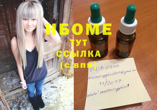 тгк Балабаново