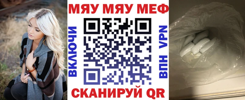 МЕФ  Нурлат