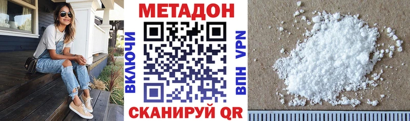 Метадон белоснежный omg ONION Нурлат