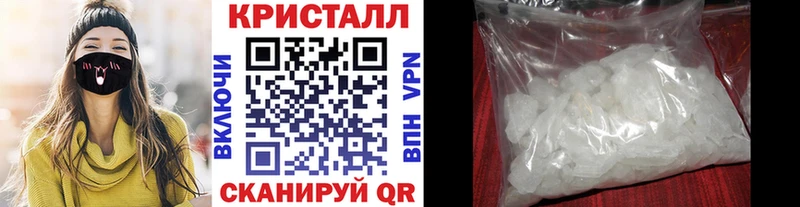 МЕТАМФЕТАМИН Декстрометамфетамин 99.9%  Нурлат 