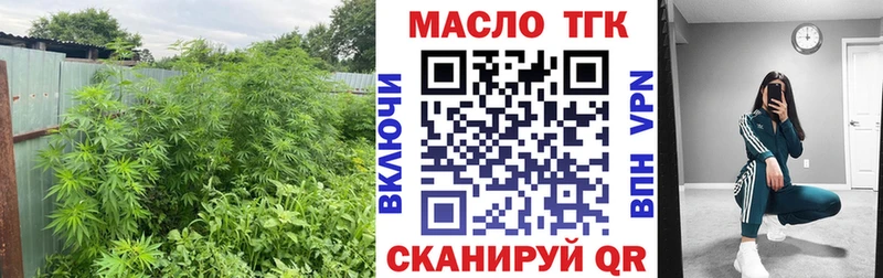 Дистиллят ТГК вейп с тгк  hydra вход  Нурлат  дарнет шоп 